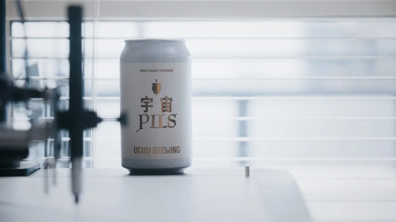 宇宙PILS by UCHU BREWING 2